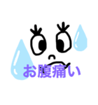 女の子の日に酷使するスタンプ（個別スタンプ：3）