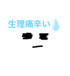 女の子の日に酷使するスタンプ（個別スタンプ：8）