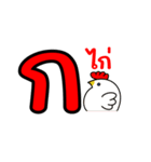 タイ文字01（個別スタンプ：1）