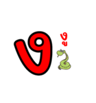 タイ文字01（個別スタンプ：5）