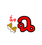 タイ文字01（個別スタンプ：7）