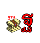 タイ文字01（個別スタンプ：13）