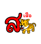 タイ文字01（個別スタンプ：37）