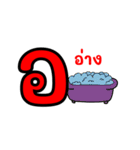タイ文字01（個別スタンプ：39）