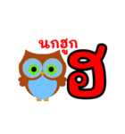 タイ文字01（個別スタンプ：40）