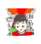 燃えろ！潮風魂スタンプ（個別スタンプ：1）