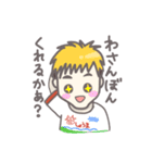 燃えろ！潮風魂スタンプ（個別スタンプ：19）
