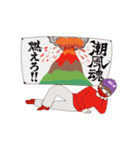 燃えろ！潮風魂スタンプ（個別スタンプ：38）