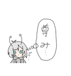 はちゅーじん（個別スタンプ：1）