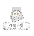 はちゅーじん（個別スタンプ：4）