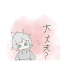 はちゅーじん（個別スタンプ：9）