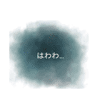 はちゅーじん（個別スタンプ：16）