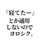 カップルで使える連絡スタンプ【浮気編】（個別スタンプ：32）