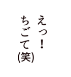 驚き専用「え」から始まる金沢弁言葉（個別スタンプ：1）