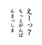 驚き専用「え」から始まる金沢弁言葉（個別スタンプ：9）