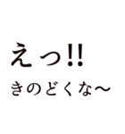 驚き専用「え」から始まる金沢弁言葉（個別スタンプ：16）