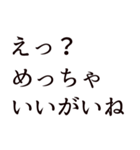 驚き専用「え」から始まる金沢弁言葉（個別スタンプ：19）