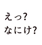 驚き専用「え」から始まる金沢弁言葉（個別スタンプ：26）