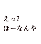 驚き専用「え」から始まる金沢弁言葉（個別スタンプ：34）