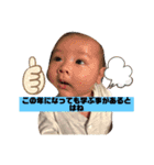 ナラファミリー21（個別スタンプ：3）