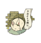 うさぎのそひ【丁寧な言葉】（個別スタンプ：2）