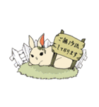うさぎのそひ【丁寧な言葉】（個別スタンプ：4）