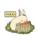 うさぎのそひ【丁寧な言葉】（個別スタンプ：8）