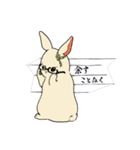 うさぎのそひ【丁寧な言葉】（個別スタンプ：9）
