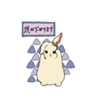 うさぎのそひ【丁寧な言葉】（個別スタンプ：10）