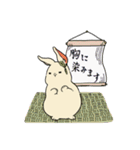 うさぎのそひ【丁寧な言葉】（個別スタンプ：12）