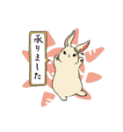 うさぎのそひ【丁寧な言葉】（個別スタンプ：17）