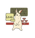 うさぎのそひ【丁寧な言葉】（個別スタンプ：23）