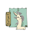 うさぎのそひ【丁寧な言葉】（個別スタンプ：24）