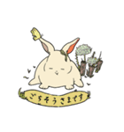 うさぎのそひ【丁寧な言葉】（個別スタンプ：26）
