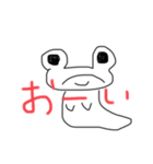 ナミクジカエル（個別スタンプ：15）