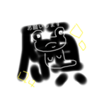 ナミクジカエル（個別スタンプ：21）