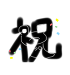ナミクジカエル（個別スタンプ：25）
