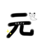ナミクジカエル（個別スタンプ：26）