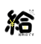 ナミクジカエル（個別スタンプ：28）
