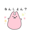 愛媛のうさぎのぶたこ（個別スタンプ：4）