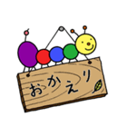 キャタピーの日常（個別スタンプ：8）