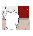 ぼくはしろねこ3（個別スタンプ：7）