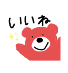 からふるなくまさんたち（個別スタンプ：3）