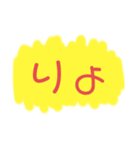 使えるやつ！！（個別スタンプ：2）