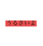使えるやつ！！（個別スタンプ：4）