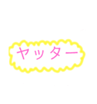 使えるやつ！！（個別スタンプ：5）