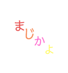 使えるやつ！！（個別スタンプ：7）