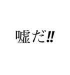 使えるやつ！！（個別スタンプ：8）