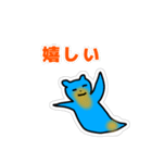 ハコフグのポーと仲間たち（個別スタンプ：3）