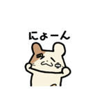 ばんそこはむはむしゃん。2（個別スタンプ：1）
